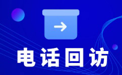 沈阳人工客服外包怎么选择